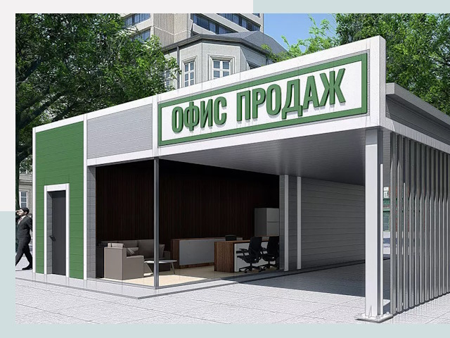 Строительство офисных здания в Оренбурге